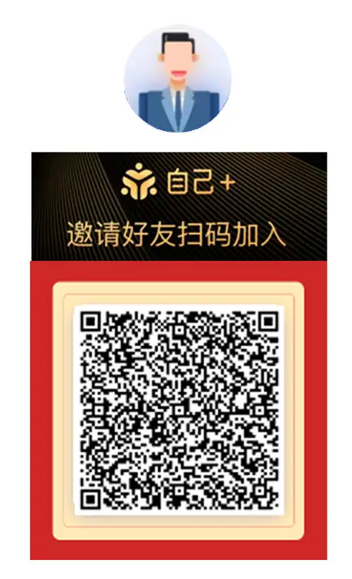 微信二维码