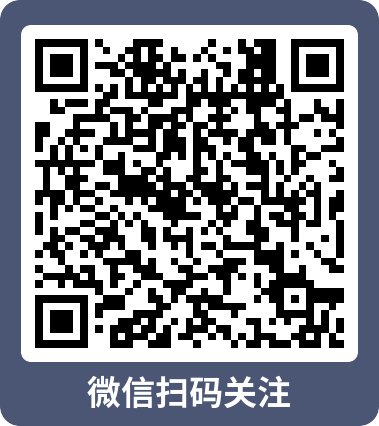微信联系方式